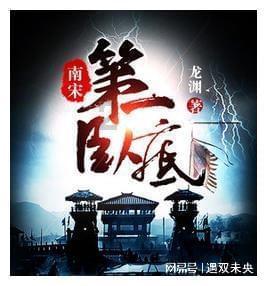 侠客风云传