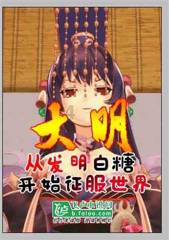 失落之城解密